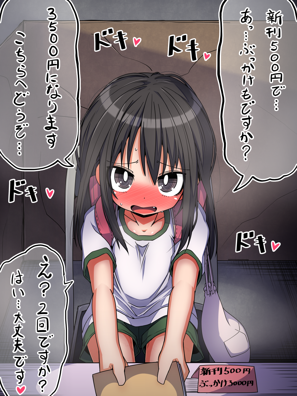 1girl backpack bag black_eyes black_hair blush book chair commentary_request fang green_shorts gym_uniform highres holding long_hair manga_(object) moyachii offering open_mouth original outstretched_arms randoseru shirt short_shorts short_sleeves shorts sitting solo table translation_request white_shirt