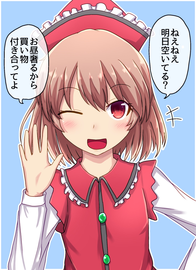 1girl collared_shirt commentary_request eyebrows_visible_through_hair frilled_shirt_collar frills fusu_(a95101221) hat light_brown_hair long_sleeves looking_at_viewer lyrica_prismriver red_eyes red_headwear shirt touhou translation_request