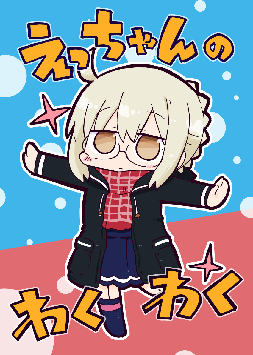 1girl ahoge artoria_pendragon_(all) bangs black_jacket blue_background blue_legwear blue_skirt blush braid brown_eyes chibi closed_mouth commentary_request cover cover_page eyebrows_visible_through_hair fate/grand_order fate_(series) fringe_trim full_body garter_straps glasses hair_between_eyes hood hood_down hooded_jacket jacket kasuga_yuuki light_brown_hair long_sleeves mysterious_heroine_x_(alter) no_shoes outline outstretched_arms pleated_skirt red_background red_scarf scarf sidelocks skirt solo sparkle spread_arms standing standing_on_one_leg thigh-highs translated two-tone_background white_outline