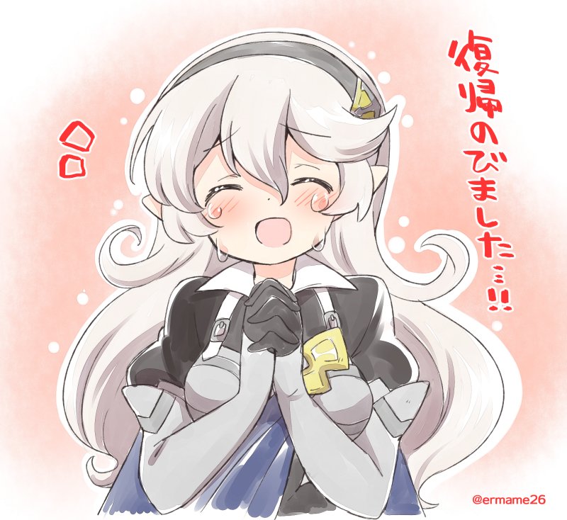 1girl armor black_hairband closed_eyes corrin_(fire_emblem) corrin_(fire_emblem)_(female) crying eromame fire_emblem fire_emblem_fates hairband hands_clasped interlocked_fingers long_hair open_mouth own_hands_together pointy_ears solo tears twitter_username upper_body white_hair