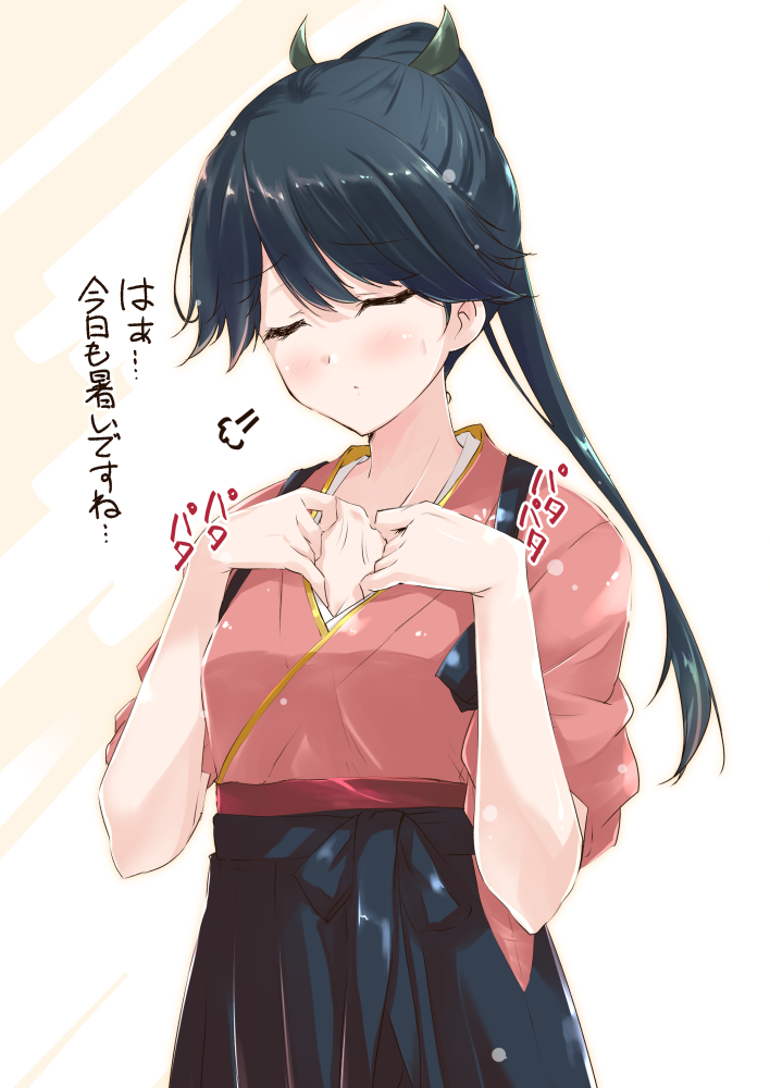 1girl black_hakama blue_hair breasts closed_eyes commentary_request cowboy_shot hakama high_ponytail hip_vent houshou_(kantai_collection) japanese_clothes kantai_collection kimono long_hair mikage_takashi pink_kimono ponytail small_breasts solo tasuki translation_request