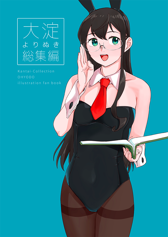 1girl adjusting_eyewear alternate_costume animal_ears black_hair black_leotard book breasts brown_legwear bunnysuit commentary_request cover cover_page cowboy_shot detached_collar doujin_cover green_background green_eyes kantai_collection leotard long_hair necktie ojipon ooyodo_(kantai_collection) open_mouth pantyhose rabbit_ears red_neckwear semi-rimless_eyewear simple_background small_breasts smile solo strapless strapless_leotard thighband_pantyhose under-rim_eyewear upper_teeth wrist_cuffs