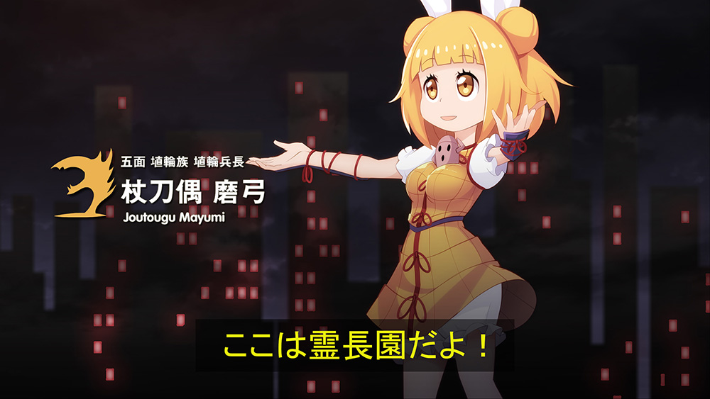 1girl armor bangs between_breasts blonde_hair bloomers blunt_bangs bow breasts character_name checkered checkered_dress city city_lights commentary commentary_request dress eyebrows_visible_through_hair haniwa_(statue) japanese_armor joutougu_mayumi kemono_friends kote looking_away medium_hair night open_hands open_mouth outstretched_arms parody puffy_short_sleeves puffy_sleeves short_sleeves solo spoilers spread_arms standing style_parody tatsuki_(irodori)_(style) touhou translation_request two_side_up underwear vest white_bow wily_beast_and_weakest_creature yellow_eyes yellow_vest z.o.b