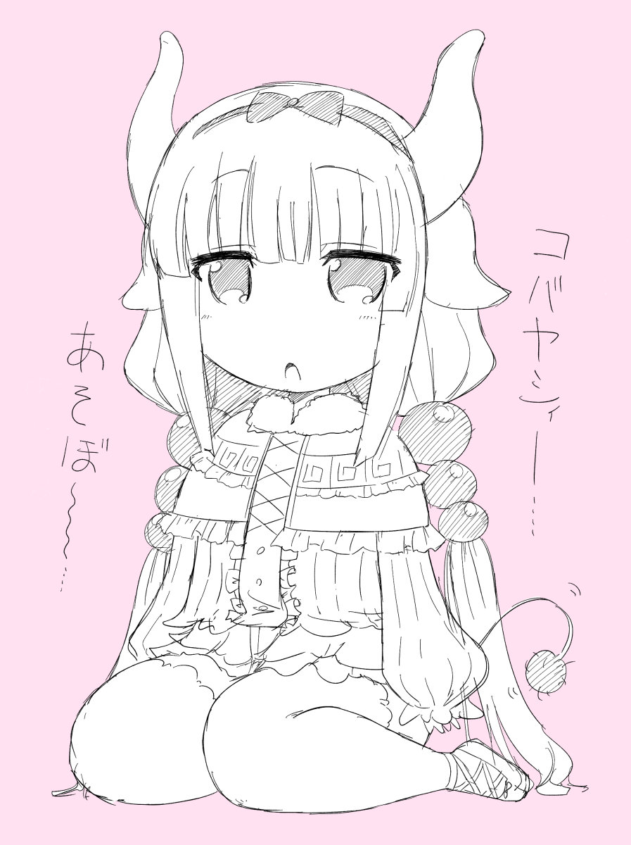 1girl bangs beads blunt_bangs capelet center_frills chestnut_mouth child cross-laced_clothes disconnected_mouth dragon_girl dragon_horns dragon_tail eyebrows_visible_through_hair eyes_visible_through_hair frills full_body fur_collar hair_beads hair_ornament hatching_(texture) highres horns kanna_kamui kobayashi-san_chi_no_maidragon legs lolita_fashion long_hair long_sleeves looking_at_viewer low_twintails matatabi_(2ccp) monochrome no_nose open_mouth pink_background raised_eyebrows simple_background sketch solo tail thick_thighs thigh-highs thighs translation_request twintails