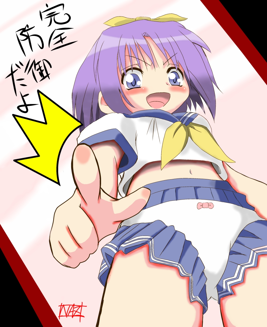 bad_id blue_eyes blush bow bow_panties foreshortening from_below frown hair_bow hiiragi_tsukasa looking_down lucky_star midriff navel naz panties pleated_skirt pointing purple_hair school_uniform serafuku short_hair signature skirt smile translated underwear white_panties