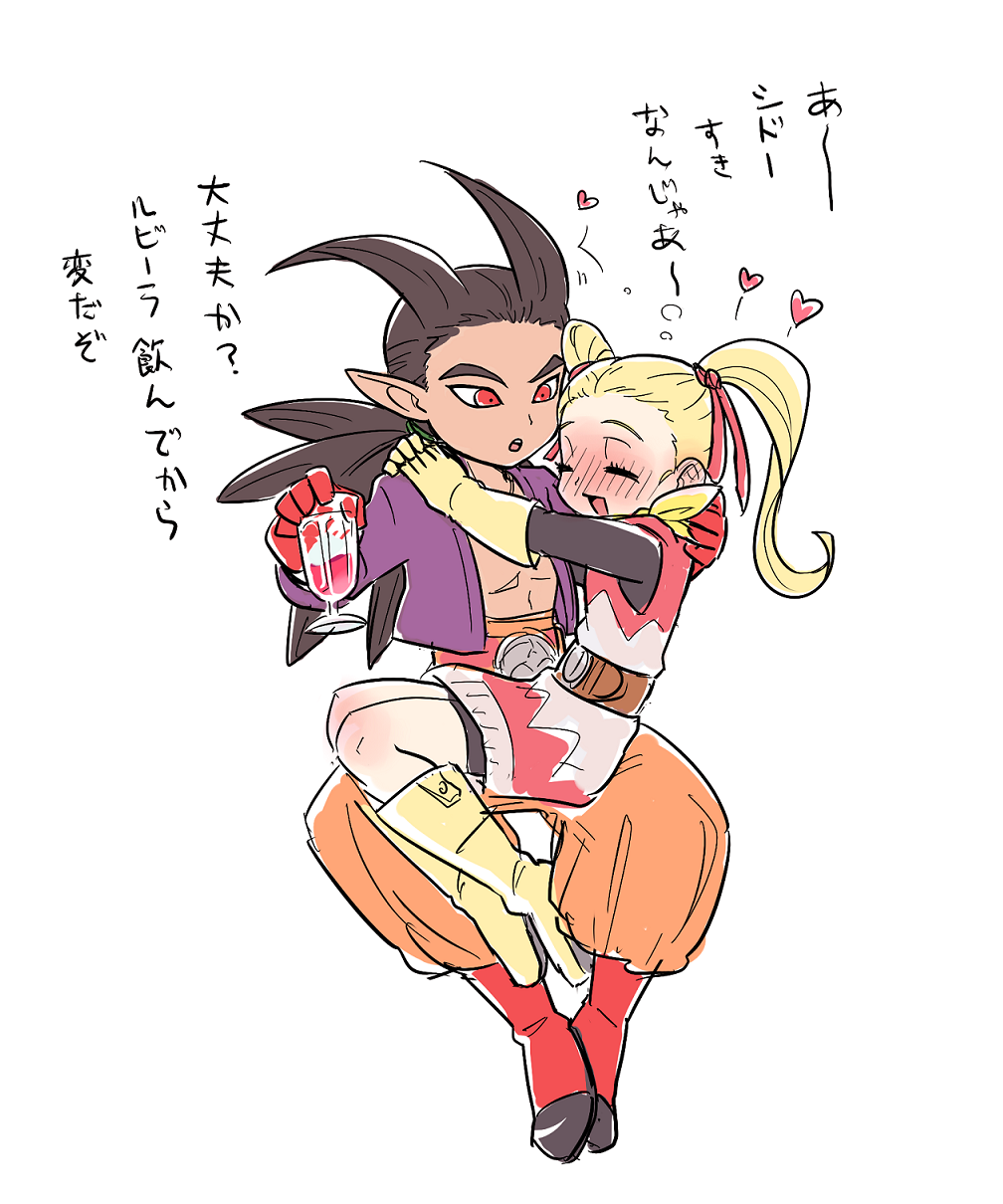 1boy 1girl belt black_hair blonde_hair boots closed_eyes cup dragon_quest dragon_quest_builders_2 dress drunk female_builder_(dqb2) gloves highres holding holding_cup hug ichi_(yyy1mmm6) knee_boots long_hair open_mouth orange_pants pointy_ears ponytail purple_shirt red_eyes red_footwear red_gloves shirt shoes sidoh_(dqb2) simple_background smile spiky_hair translated twintails white_background yellow_footwear yellow_gloves