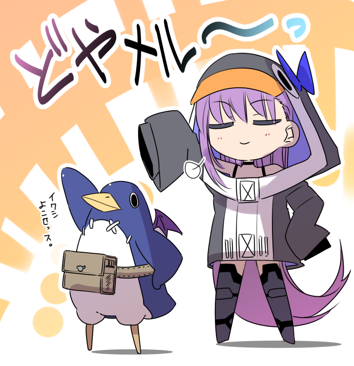 1girl animal_costume bird blue_ribbon bow bra_strap chibi choker closed_eyes crossover disgaea eyebrows_visible_through_hair fanny_pack fate/extra fate/extra_ccc fate/grand_order fate_(series) hair_bow hood hood_up hoodie long_hair meltryllis mentaiko_mamire oversized_clothes penguin penguin_costume prinny purple_hair ribbon sleeves_past_wrists smile thigh-highs translated very_long_hair wings zettai_ryouiki