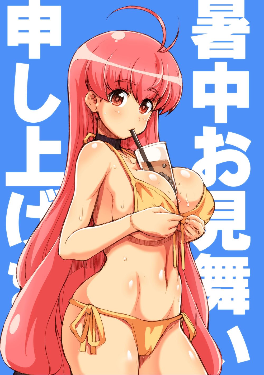 1girl antenna_hair background_text bangs between_breasts bikini black_choker blue_background breast_hold breasts bubble_tea_challenge choker commentary_request cup drinking drinking_glass drinking_straw eyebrows_visible_through_hair front-tie_bikini front-tie_top groin hagiya_masakage highres large_breasts long_hair looking_at_viewer low-tied_long_hair magical_antique navel pink_hair red_eyes shochuumimai side-tie_bikini simple_background skindentation sphie standing sweat swimsuit tan translated very_long_hair yellow_bikini