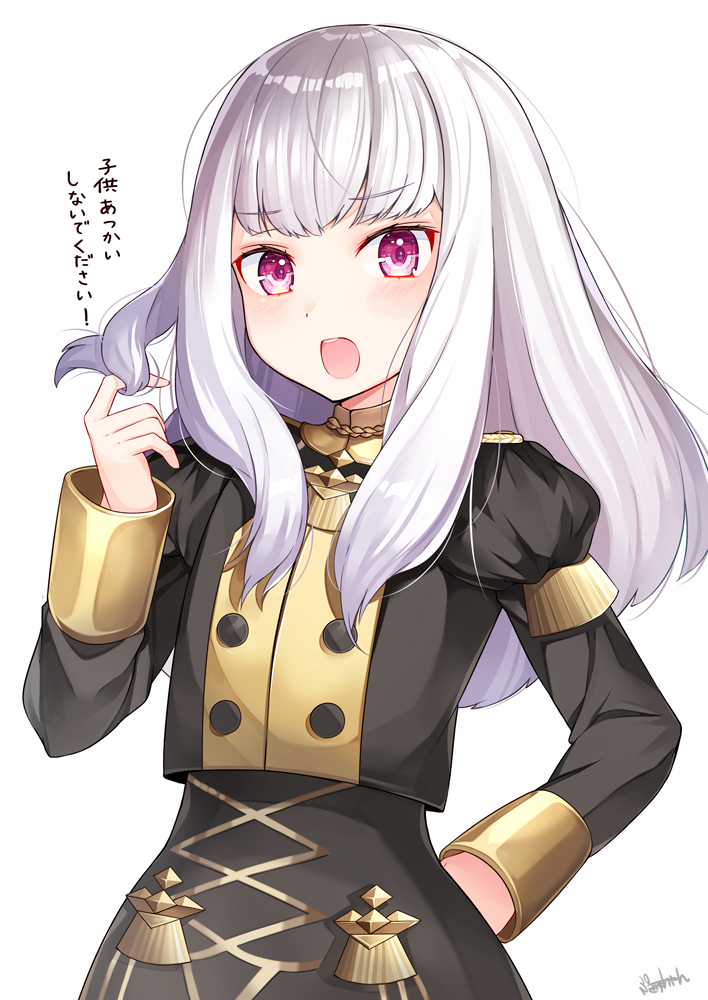 1girl bangs blue_eyes blush commentary_request epaulettes fire_emblem fire_emblem:_three_houses jacket long_hair long_sleeves looking_at_viewer lysithea_von_ordelia open_mouth pink_eyes ringozaka_mariko simple_background smile solo translated uniform upper_body violet_eyes white_background white_hair