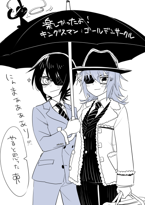 2girls alternate_costume alternate_hairstyle bag bespectacled blush bowler_hat buttons closed_eyes collared_shirt cowboy_shot double-breasted eyebrows_visible_through_hair formal fur_collar fur_trim glasses greyscale hair_between_eyes hat holding holding_bag holding_umbrella jacket kaga3chi kantai_collection kingsman:_the_golden_circle kingsman:_the_secret_service kiso_(kantai_collection) lasso long_sleeves low_ponytail medium_hair monochrome multiple_girls necktie no_headgear non-human_admiral_(kantai_collection) pants parody partially_translated pocket rabbit shared_umbrella shirt short_hair simple_background sleeve_cuffs smile sparkle speech_bubble striped striped_legwear striped_neckwear striped_suit suit tenryuu_(kantai_collection) translation_request umbrella