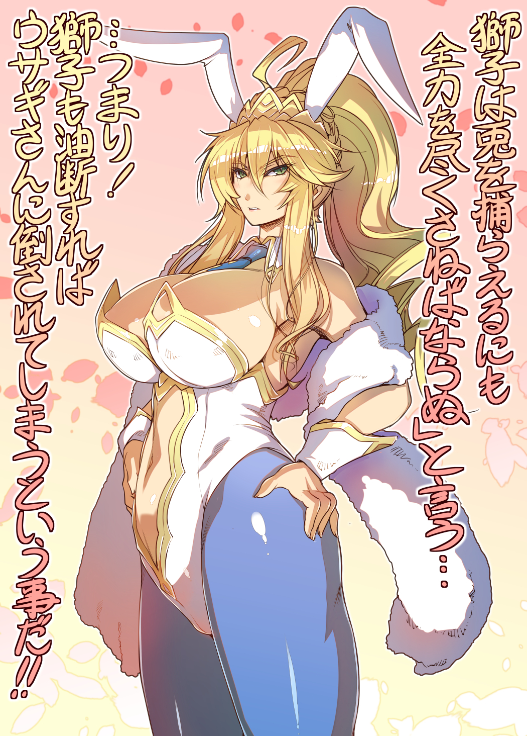 1girl ahoge animal_ears artoria_pendragon_(all) artoria_pendragon_(lancer) blonde_hair breasts bunnysuit cleavage_cutout commentary_request fate/grand_order fate_(series) green_eyes hair_between_eyes hand_on_hip highres hisahiko huge_breasts long_hair looking_at_viewer navel necktie no_bra pantyhose ponytail rabbit rabbit_ears sidelocks solo standing tight translation_request upper_body wrist_cuffs