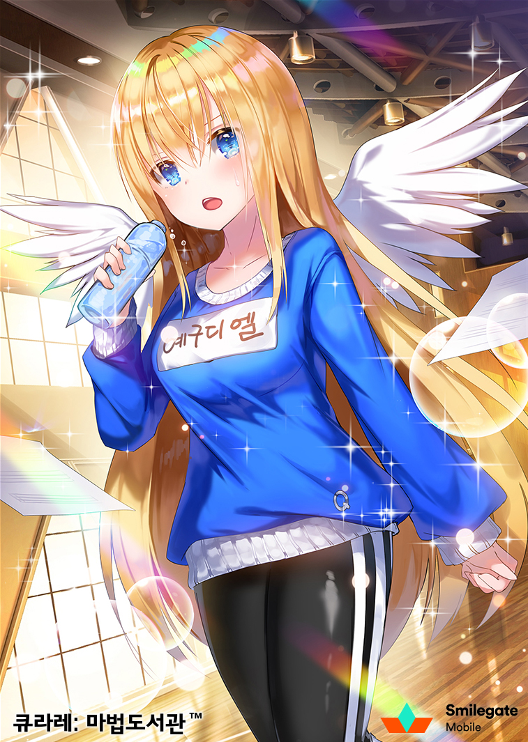 1girl apple_caramel bangs black_pants blonde_hair blue_eyes blue_shirt blush book bottle breasts collarbone commentary_request eyebrows_visible_through_hair feathered_wings hair_between_eyes holding holding_book indoors korean long_hair long_sleeves looking_at_viewer medium_breasts name_tag official_art open_mouth pants puffy_long_sleeves puffy_sleeves qurare_magic_library shirt sleeves_past_wrists solo standing sunlight sweat translation_request upper_teeth very_long_hair water_bottle watermark white_wings window wings