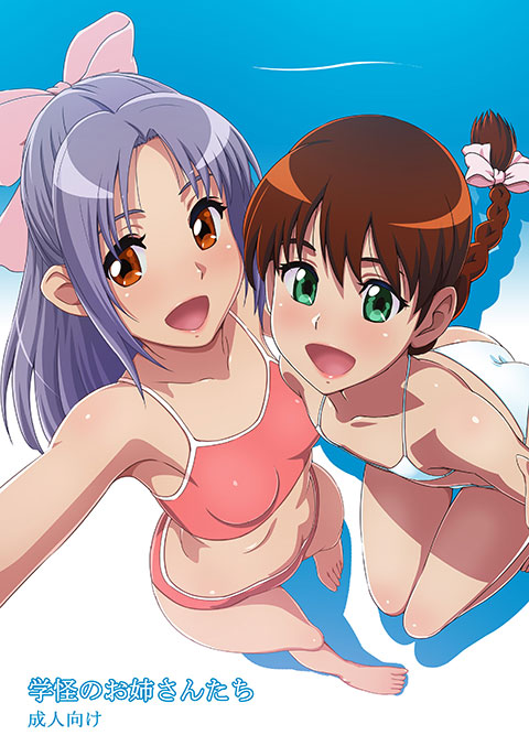 2girls ass bikini blue_background bow braided_ponytail breasts brown_eyes brown_hair flat_chest from_above gakkou_no_kaidan_(anime) green_eyes hair_bow koigakubo_momoko lavender_hair lips looking_at_viewer miyanoshita_satsuki multiple_girls open_mouth simple_background small_breasts smile swimsuit white_background yuki_(12cut)