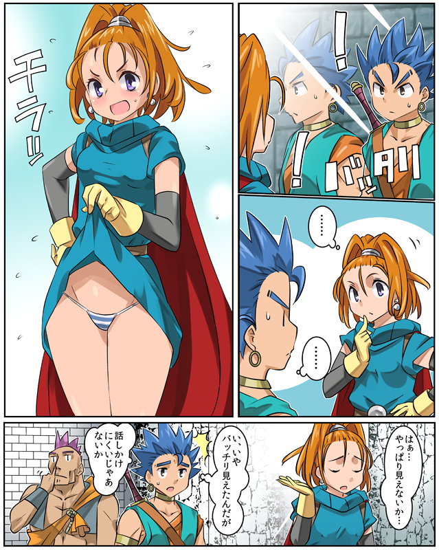 1girl barbara blush breasts cape closed_mouth commentary_request dragon_quest dragon_quest_vi dress earrings gloves groin hassan_(dq6) hero_(dq6) high_ponytail imaichi jewelry long_hair looking_at_viewer multiple_boys open_mouth orange_hair panties ponytail smile sword underwear violet_eyes weapon