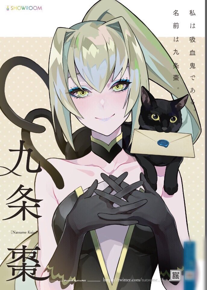 1girl animal animal_on_shoulder bare_shoulders black_cat black_gloves cat cat_on_shoulder choker collarbone envelope eyeshadow gloves green_eyes green_hair kujou_natsume letter lipstick long_hair looking_at_viewer makeup multiple_tails ram_(ramlabo) showroom_(site) solo tail translated two_tails upper_body wax_seal