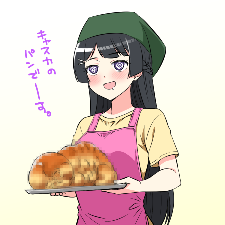 1girl :d @_@ apron bangs beige_background black_hair blush braid censored censored_food drooling eyebrows_visible_through_hair food gradient gradient_background hair_ornament hairclip head_scarf holding long_hair looking_away mosaic_censoring nijisanji open_mouth pink_apron saliva shirihime shirt short_sleeves smile solo translation_request tsukino_mito very_long_hair violet_eyes virtual_youtuber white_background yellow_shirt