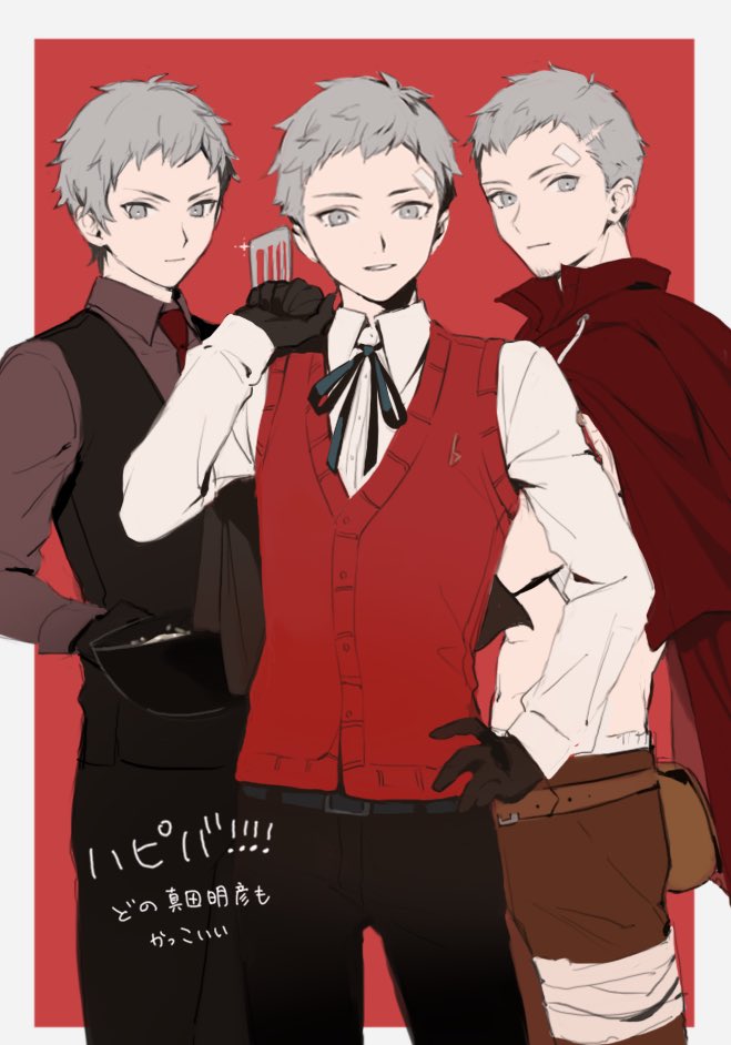 1boy bandages bandaid bandaid_on_head birthday black_gloves black_vest bowl cape closed_mouth commentary_request gloves grey_eyes grey_hair hand_on_hip holding long_sleeves male_focus multiple_views neck_ribbon necktie pants parted_lips persona persona_3 persona_4:_the_ultimate_in_mayonaka_arena red_necktie red_vest ribbon sanada_akihiko scar shirt tyo197snh vest white_shirt