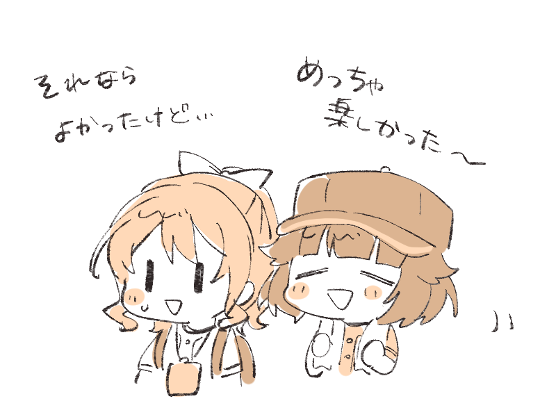 2girls :d =_= bang_dream! bd_ayknn blush chibi closed_eyes hair_flaps hair_ribbon hat lanyard multiple_girls open_mouth ponytail ribbon sepia short_hair sidelocks simple_background smile towel towel_around_neck translated upper_body ushigome_rimi white_background yamabuki_saaya |_|