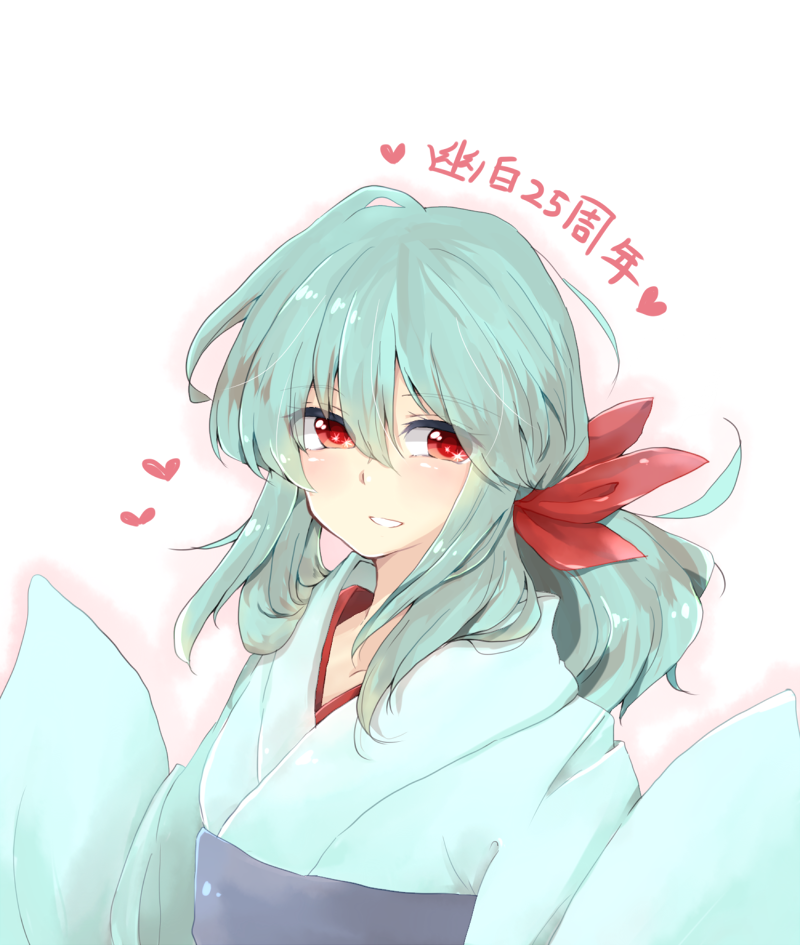 1girl aqua_hair blue_hair blush commentary_request japanese_clothes kimono long_hair looking_at_viewer open_mouth red_eyes simple_background smile solo sssa-ron white_background yukina_(yuu_yuu_hakusho) yuu_yuu_hakusho