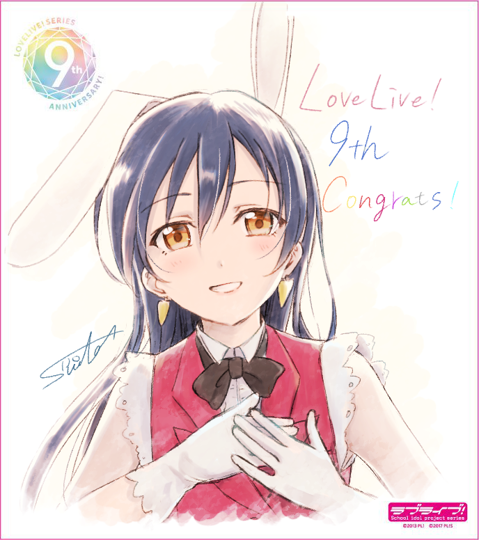1girl animal_ears bangs blue_hair blush commentary_request earrings eyebrows_visible_through_hair gloves hair_between_eyes hand_on_own_chest jewelry korekara_no_someday long_hair looking_at_viewer love_live! love_live!_school_idol_project parted_lips portrait rabbit_ears simple_background sleeveless smile solo sonoda_umi suito white_gloves yellow_eyes