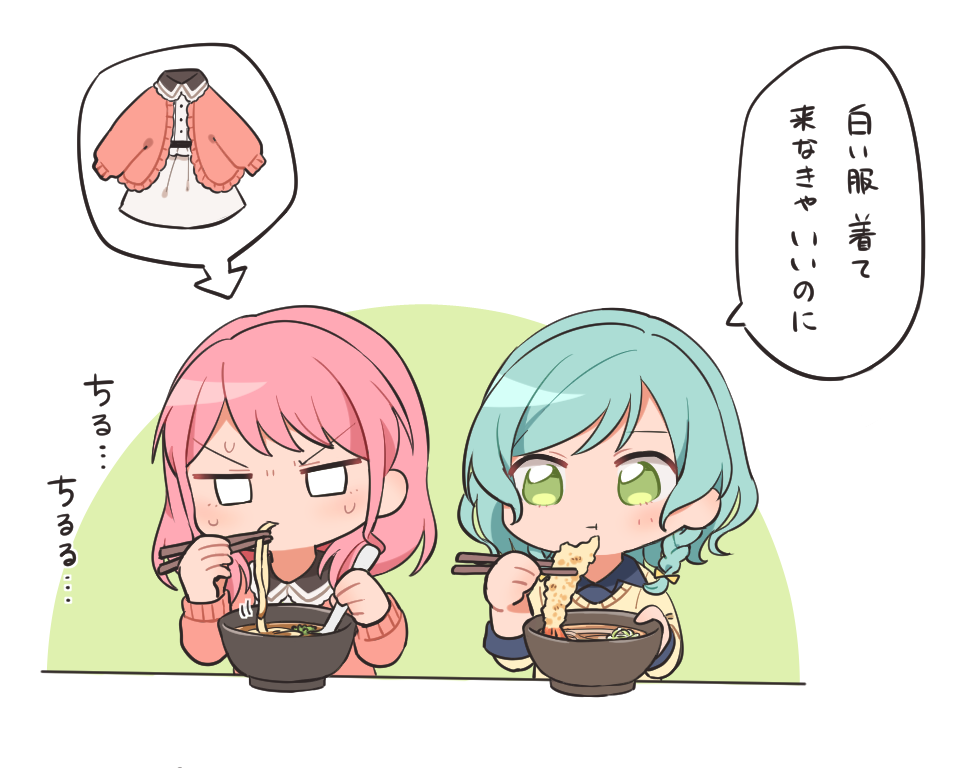 2girls :t aqua_hair bang_dream! bangs bd_ayknn bow bowl chopsticks dress eating food green_eyes hair_bow hikawa_hina long_hair long_sleeves maruyama_aya multiple_girls noodles pink_cardigan pink_hair ramen short_hair shrimp shrimp_tempura side_braids spoon sweat sweater tempura translation_request v-shaped_eyebrows white_dress yellow_bow yellow_sweater