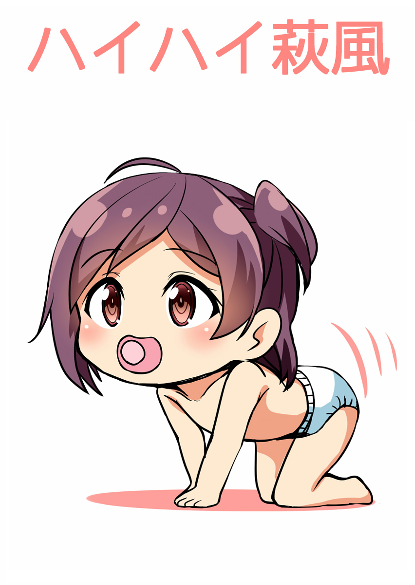 1girl ahoge barefoot bib brown_eyes collarbone diaper eyebrows_visible_through_hair hagikaze_(kantai_collection) highres kamelie kantai_collection long_hair motion_lines one_side_up purple_hair simple_background solo translated white_background