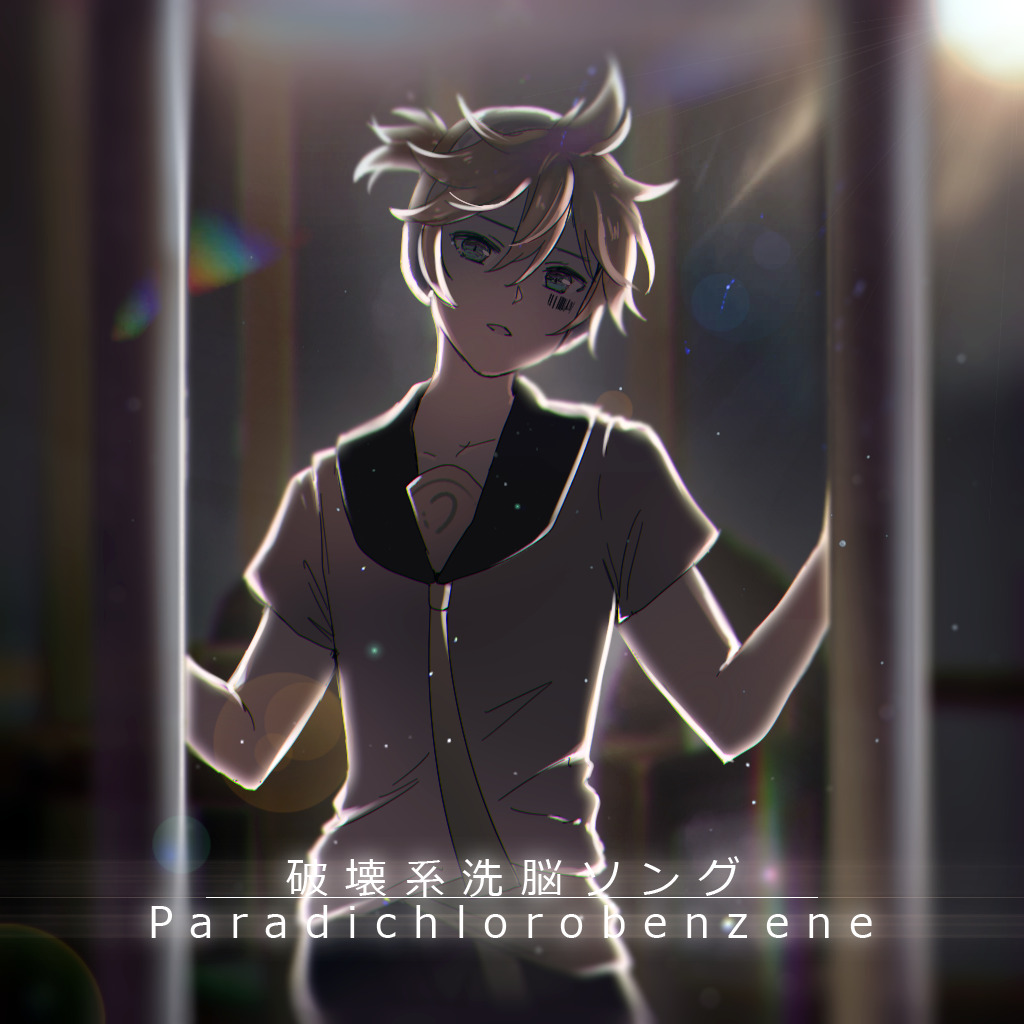 1boy arms_up backlighting bangs barcode barcode_tattoo bass_clef birdcage black_collar blonde_hair blue_eyes cage collar collared_shirt commentary expressionless facial_tattoo head_tilt kagamine_len lens_flare looking_at_viewer male_focus necktie pants paradichlorobenzene_(vocaloid) parted_lips rainbow sailor_collar school_uniform shirt short_ponytail short_sleeves solo song_name spiky_hair spotlight tattoo upper_body vocaloid white_shirt yellow_neckwear yen-mi