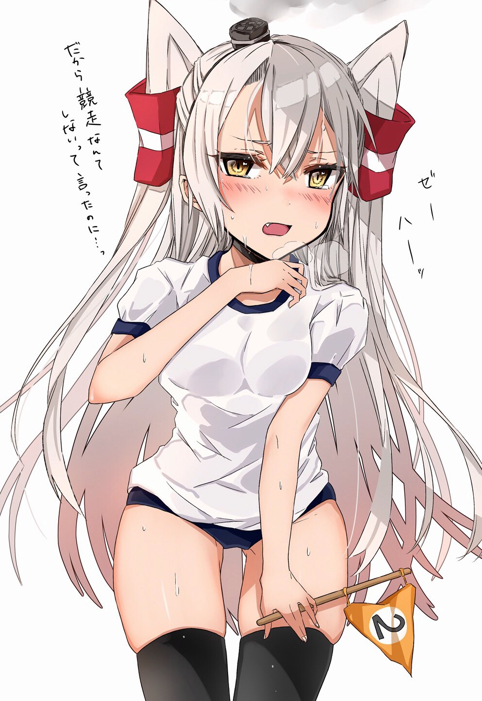 1girl alternate_costume amatsukaze_(kantai_collection) black_legwear blue_buruma buruma chigasaki_y commentary_request fang flag gym_uniform hair_tubes hat highres kantai_collection leaning_forward long_hair looking_at_viewer mini_hat open_mouth shirt silver_hair simple_background smoke smokestack_hair_ornament solo standing sweat thigh-highs translation_request two_side_up white_background white_shirt windsock