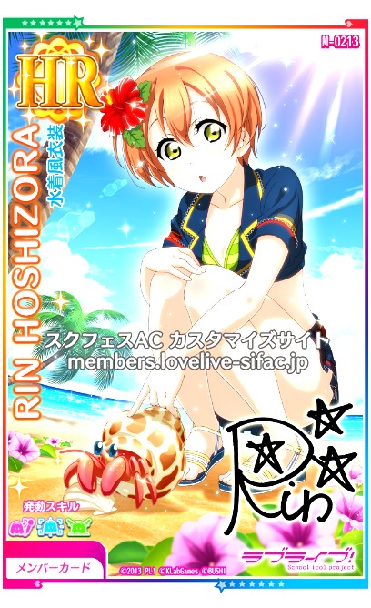 blush character_name green_eyes hoshizora_rin love_live!_school_idol_festival orange_hair short_hair swimsuit