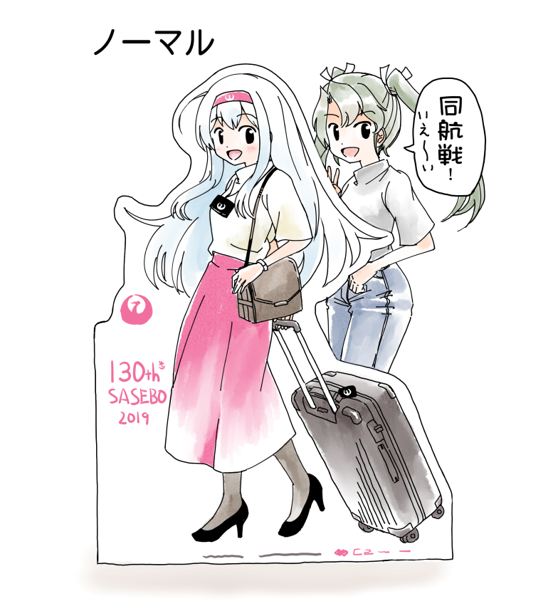 2girls bag black_footwear breasts cardboard_cutout elbow_sleeve green_hair hairband headband high_heels japan_airlines jewelry kantai_collection long_hair long_skirt multiple_girls necklace opengear pants pantyhose passport red_skirt rolling_suitcase shoes shoukaku_(kantai_collection) shoulder_bag skirt sleeves suitcase translation_request twintails watch watch white_hair zuikaku_(kantai_collection)