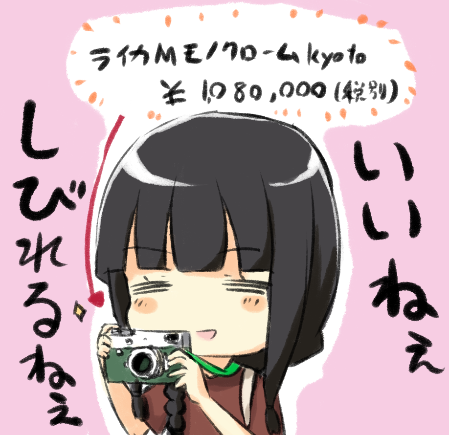 1girl =_= alternate_costume black_hair blush braid brown_shirt camera commentary_request directional_arrow engiyoshi eyebrows_visible_through_hair holding holding_camera kantai_collection kitakami_(kantai_collection) long_hair open_mouth pink_background shirt short_sleeves sidelocks simple_background single_braid smile solo sparkle translation_request
