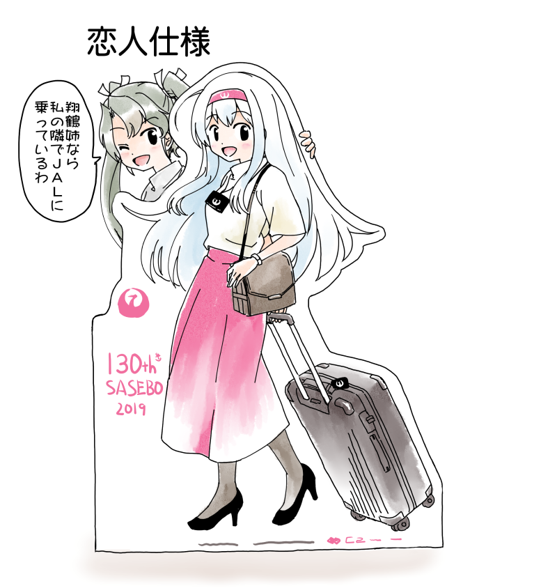 2girls bag black_footwear breasts cardboard_cutout elbow_sleeve green_hair hairband headband high_heels japan_airlines jewelry kantai_collection long_hair long_skirt multiple_girls necklace one_eye_closed opengear pantyhose passport red_skirt rolling_suitcase shoes shoukaku_(kantai_collection) shoulder_bag skirt sleeves suitcase translation_request twintails watch watch white_hair zuikaku_(kantai_collection)