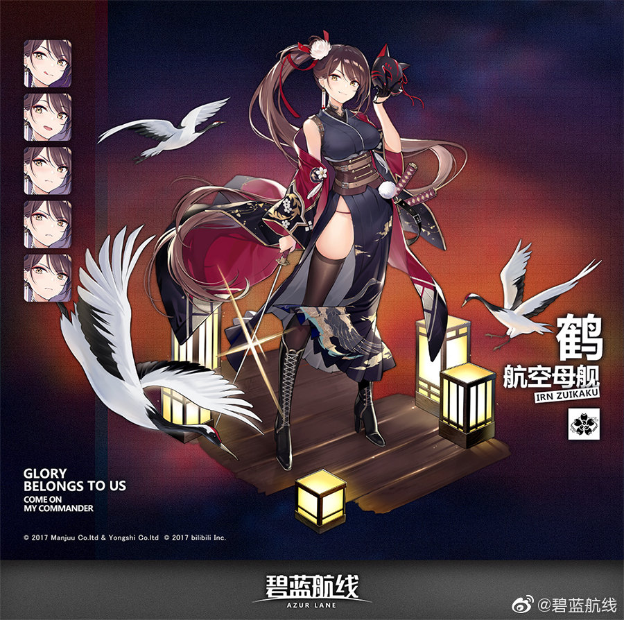 1girl alternate_costume animal_print azur_lane bangs bird bird_print black_dress black_footwear black_gloves blush boots breasts brown_hair brown_legwear character_name commentary_request corset crane_(animal) cross-laced_footwear dress earrings enka_(bcat) expressions eyebrows_visible_through_hair floating_hair flower fox_mask full_body gloves groin hair_flower hair_ornament half_gloves high_heel_boots high_heels holding holding_sword holding_weapon japanese_clothes jewelry katana knee_boots lace-up_boots large_breasts long_hair looking_at_viewer lowleg lowleg_panties mask mask_removed multiple_swords off_shoulder official_art open_mouth panties ponytail purple_panties shoulder_strap side_slit sidelocks skindentation sleeveless smile string_panties sword thigh-highs underwear very_long_hair watermark weapon weibo_username wind yellow_eyes zuikaku_(azur_lane)