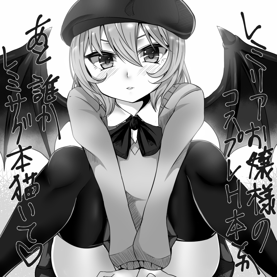 1girl bangs bat_wings blush commentary_request covering covering_crotch eyebrows_behind_hair fujimori_tonkatsu greyscale hair_blush hat hatching_(texture) knees_up long_sleeves looking_at_viewer miniskirt monochrome parted_lips pleated_skirt remilia_scarlet short_hair sitting skirt solo sweater touhou translation_request upskirt v-neck wing_collar wings