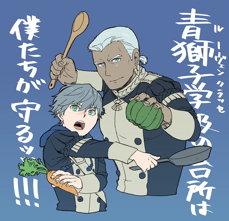 ! 2boys ashe_duran blue_background carrot coffee_dognut dark_skin dedue_molinaro earrings epaulettes fire_emblem fire_emblem:_three_houses freckles green_eyes grey_hair jewelry low_ponytail male_focus multiple_boys open_mouth pumpkin teeth uniform upper_body white_hair