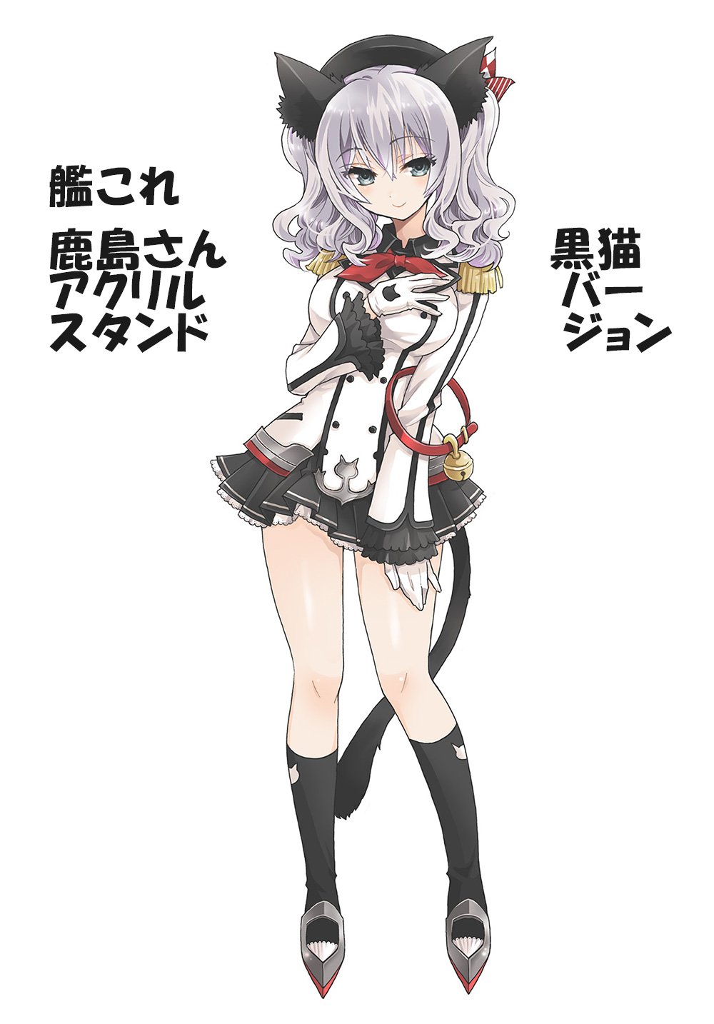1girl animal_ears bell bell_collar black_skirt blue_eyes blush breasts cat_ears cat_girl cat_tail collar commentary_request epaulettes frilled_skirt frilled_sleeves frills gloves hand_on_own_chest hat highres kantai_collection kashima_(kantai_collection) kinoshita_sakura large_breasts long_hair military military_uniform miniskirt neckerchief pleated_skirt red_neckwear sidelocks silver_hair skirt smile solo tail thighs translation_request twintails uniform wavy_hair white_gloves