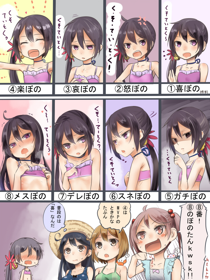 4girls :d ^_^ ^o^ akebono_(kantai_collection) akino_shuu anger_vein angry animal bandaid bandaid_on_face bell bikini black_hair black_swimsuit blush blush_stickers brown_eyes closed_eyes collarbone commentary_request crab expression_chart flower green_bikini hair_bell hair_between_eyes hair_flower hair_ornament hat heart heart-shaped_pupils jingle_bell kantai_collection light_brown_hair long_hair motion_lines multiple_girls multiple_views oboro_(kantai_collection) one-piece_swimsuit open_mouth pet pink_eyes pink_flower pink_hair polka_dot polka_dot_bikini purple_bikini purple_hair sazanami_(kantai_collection) shaded_face short_hair side_ponytail smile speech_bubble sun_hat swimsuit symbol-shaped_pupils thought_bubble translation_request twintails ushio_(kantai_collection) violet_eyes