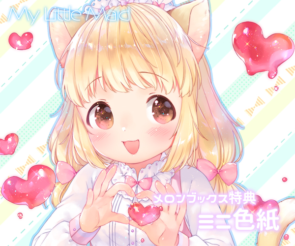 1girl :d animal_ears bangs blonde_hair blush bow brown_eyes cat_ears cat_girl cat_tail diagonal-striped_background diagonal_stripes dot_nose dripping eyebrows_visible_through_hair hair_bow hands_up heart long_hair long_sleeves looking_at_viewer mutou_mato open_mouth original pastel_colors pink_bow raised_eyebrows smile solo striped striped_background tail tareme title translated upper_body