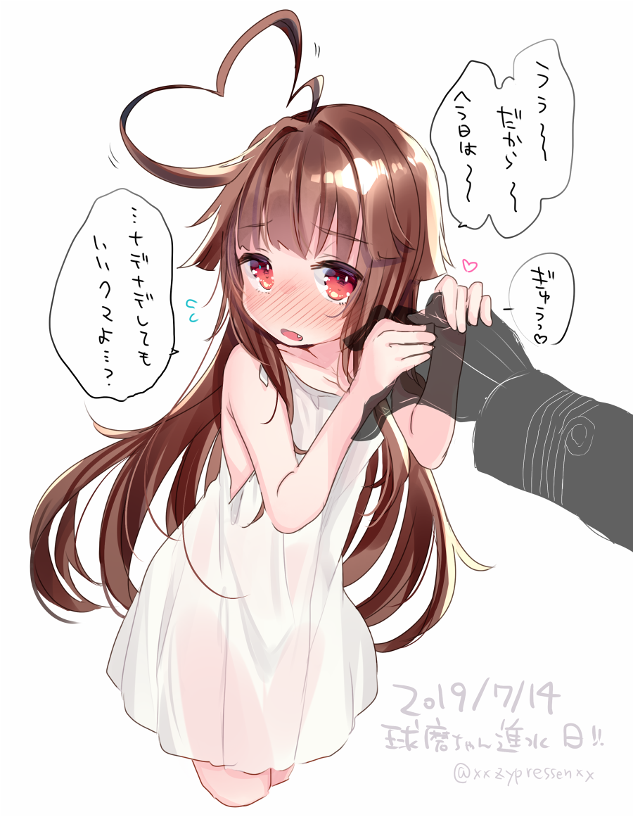 1girl ahoge bangs blush brown_hair commentary_request dress grabbing_another's_hand heart_ahoge kanro_ame_(ameko) kantai_collection kuma_(kantai_collection) long_hair red_eyes see-through sleeveless sleeveless_dress sundress translation_request very_long_hair white_background white_dress