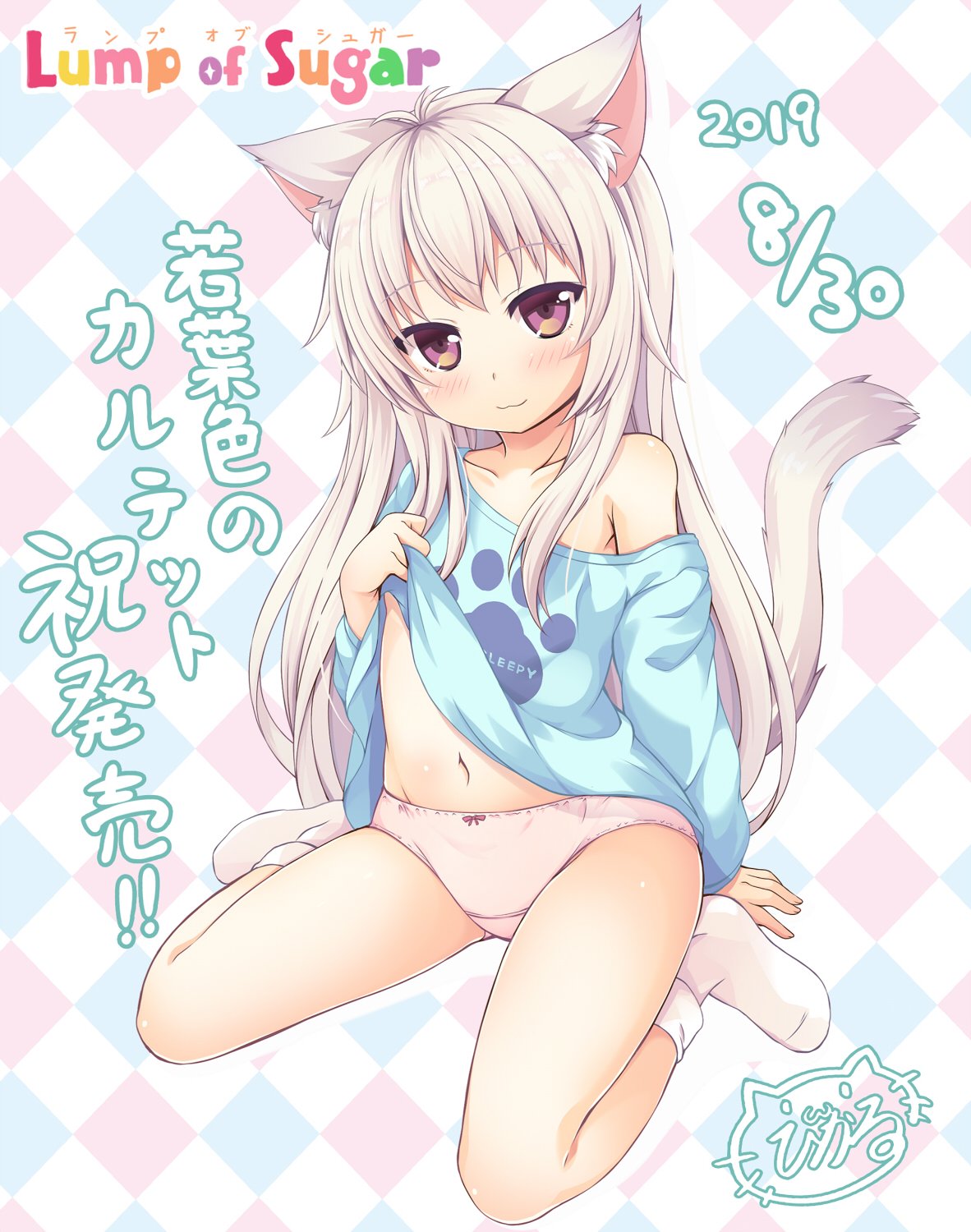 1girl 2019 :3 ai_(wakaba_iro_no_quartet) animal_ear_fluff animal_ears arm_support bangs bare_shoulders blue_shirt blush bow bow_panties cat_ears cat_girl cat_tail closed_mouth clothes_writing collarbone commentary_request dated english_text eyebrows_visible_through_hair fingernails highres lifted_by_self light_brown_hair long_hair long_sleeves looking_at_viewer lump_of_sugar navel no_shoes off_shoulder panties pink_panties revision sakuraba_hikaru_(loveindog) shirt shirt_lift sitting smile socks solo tail tail_raised translation_request underwear very_long_hair violet_eyes wakaba_iro_no_quartet wariza white_legwear