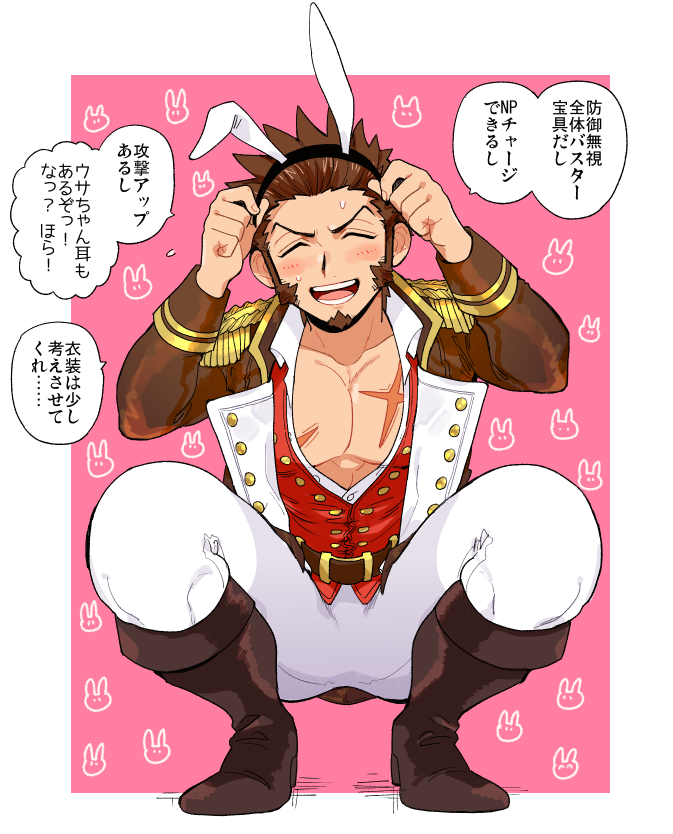 1boy animal_ears beard blush boots brown_hair chest closed_eyes embarrassed epaulettes facial_hair fate/grand_order fate_(series) full_body long_sleeves male_focus pants pectorals rabbit_ears scar shitappa simple_background solo speech_bubble squatting thighs translation_request