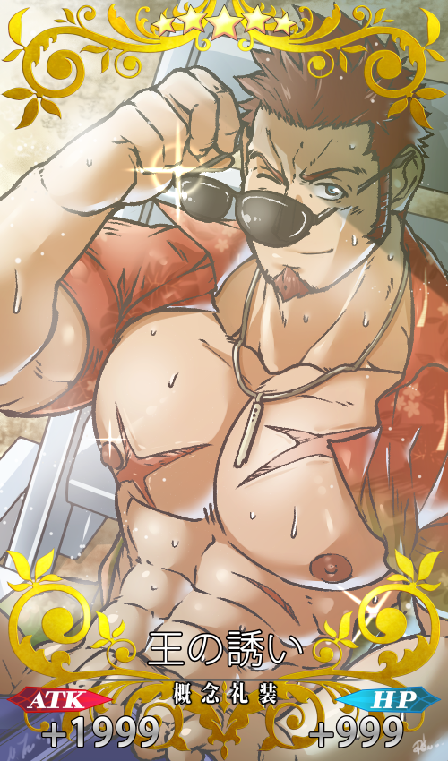 1boy abs bara beard blue_eyes brown_hair chest craft_essence eyewear_on_head facial_hair fate/grand_order fate_(series) glasses looking_at_viewer male_focus male_swimwear manly muscle napoleon_bonaparte_(fate/grand_order) nipples one_eye_closed onionworkshop pectorals scar simple_background smile solo swimwear