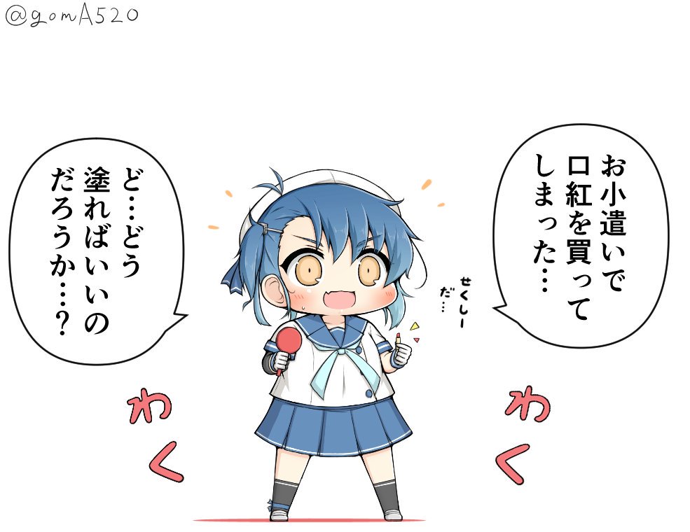 1girl arm_warmers black_legwear blue_hair blue_neckwear blue_ribbon blue_sailor_collar blue_skirt brown_eyes chibi commentary_request fukae_(kantai_collection) full_body gloves goma_(yoku_yatta_hou_jane) gradient_hair hand_mirror hat kantai_collection kneehighs lipstick makeup mirror multicolored_hair neckerchief open_mouth pleated_skirt ribbon sailor_collar sailor_hat school_uniform serafuku short_hair short_sleeves side_ponytail sidelocks simple_background skirt solo standing translation_request twitter_username white_background white_gloves white_headwear