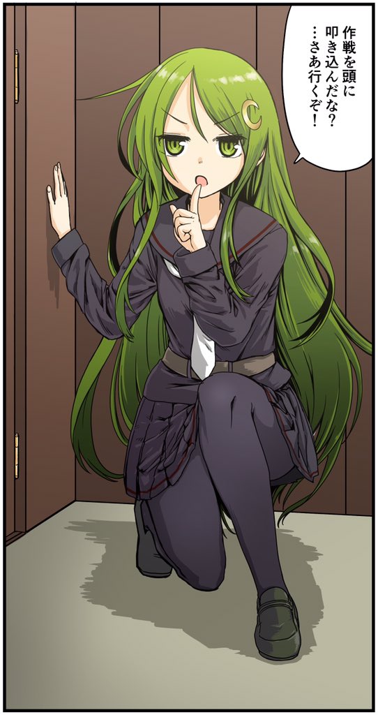 1girl black_footwear black_legwear black_serafuku commentary_request crescent crescent_hair_ornament crescent_moon_pin finger_to_mouth full_body gouta_(nagishiro6624) green_eyes green_hair hair_ornament kantai_collection loafers long_hair looking_at_viewer nagatsuki_(kantai_collection) necktie pantyhose school_uniform serafuku shadow shoes solo squatting translation_request white_neckwear