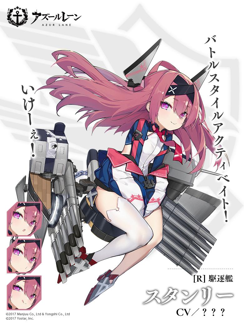 artist_request asymmetrical_legwear azur_lane blush commentary_request expression_chart jacket licking_lips open_mouth purple_hair rigging stanly_(azur_lane) thigh-highs tongue tongue_out translation_request violet_eyes