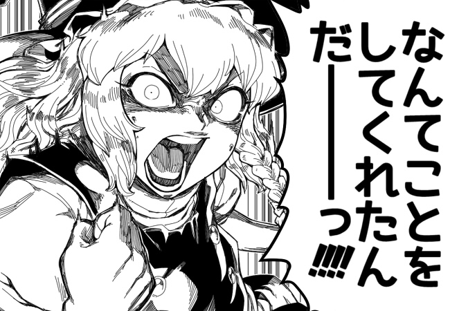 1girl braid clenched_hand hat hatching_(texture) kirisame_marisa monochrome open_mouth solo space_jin touhou translation_request upper_body