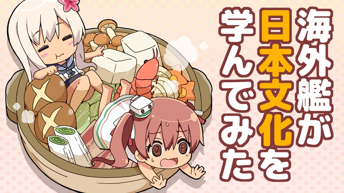 2girls @_@ blonde_hair brown_eyes brown_hair chibi closed_eyes commentary_request crop_top dress flower food hair_flower hair_ornament hat kantai_collection libeccio_(kantai_collection) long_hair mini_hat multiple_girls mushroom one-piece_swimsuit one-piece_tan oversized_object pot prawn rioshi ro-500_(kantai_collection) sailor_collar sailor_dress school_swimsuit sitting swimsuit swimsuit_under_clothes tan tanline translation_request twintails
