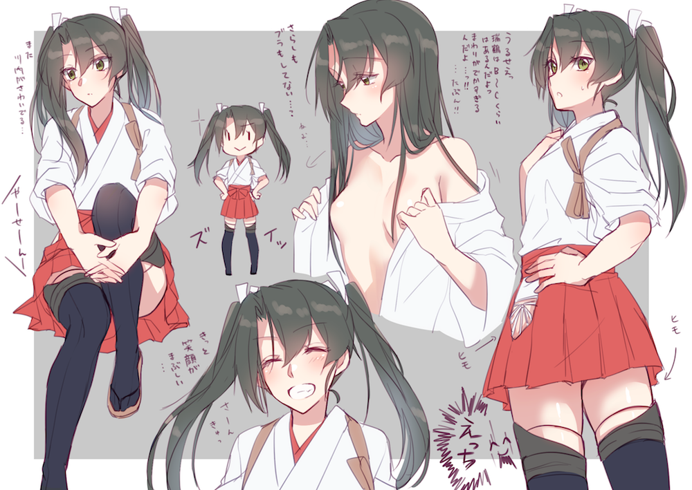 :&gt; black_hair breasts closed_eyes directional_arrow eyes_visible_through_hair green_eyes grin hair_down kantai_collection osm_(916200) pleated_skirt skirt small_breasts smile sweatdrop thigh-highs translation_request twintails undressing zettai_ryouiki zuikaku_(kantai_collection)