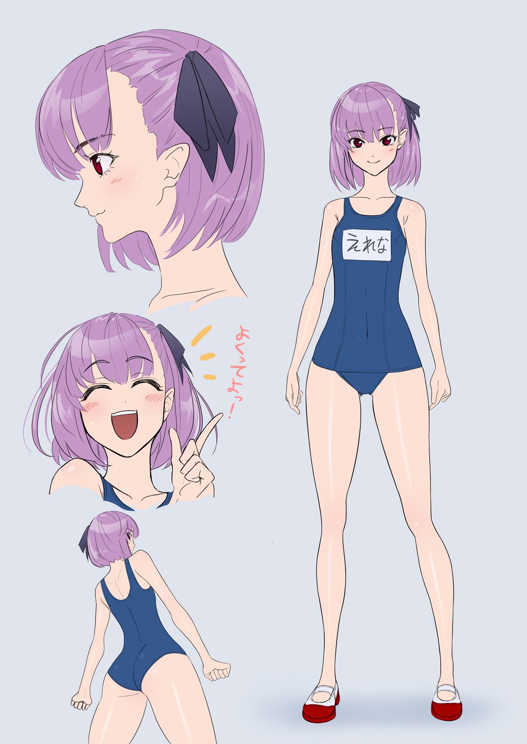 1girl ass breasts character_sheet closed_eyes commentary_request eyebrows_visible_through_hair fate/grand_order fate_(series) grey_background hair_ribbon hand_up helena_blavatsky_(fate/grand_order) highres imizu_(nitro_unknown) open_mouth purple_hair ribbon school_swimsuit shiny shiny_skin shoes short_hair small_breasts smile solo standing swimsuit translated violet_eyes