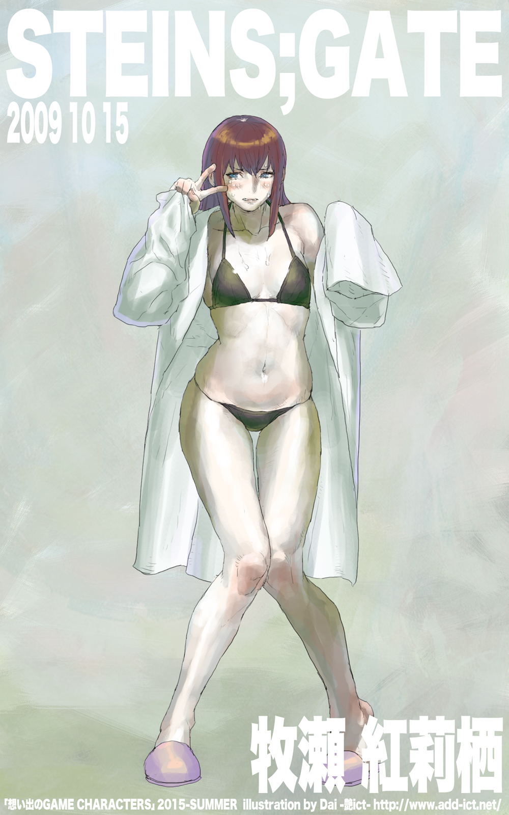 00s 10s 1girl 2009 2015 5pb. blush breasts brown_hair closed_mouth commentary_request copyright_name daichan_mona highres knees_together_feet_apart labcoat long_hair mages. makise_kurisu simple_background slippers solo steins;gate sweatdrop swimsuit v